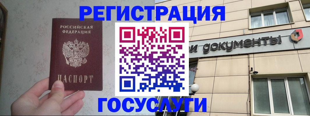 миграционный учет в Кирове